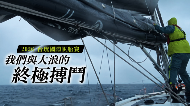 這次2026台琉盃的參賽過程，我們遭遇許多險象環生的突發狀況